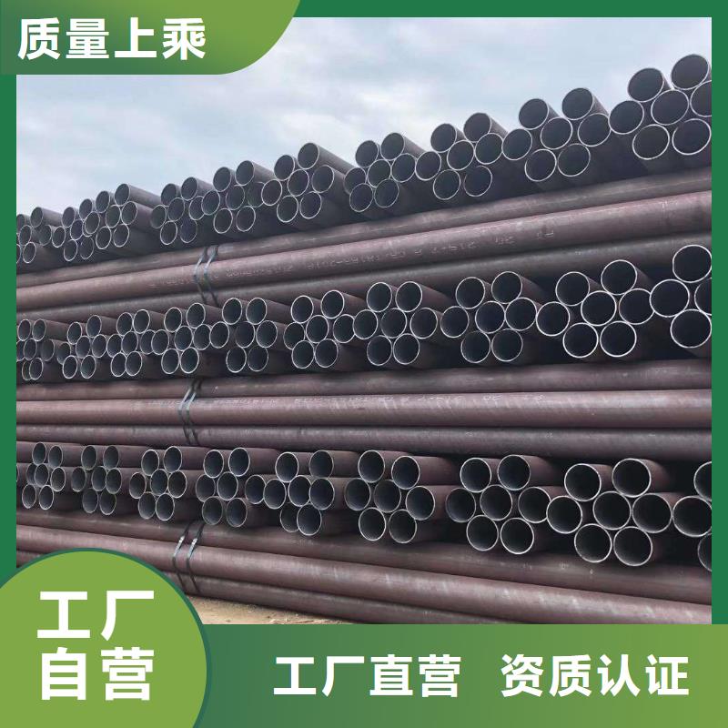 45#碳钢无缝钢管生产厂家