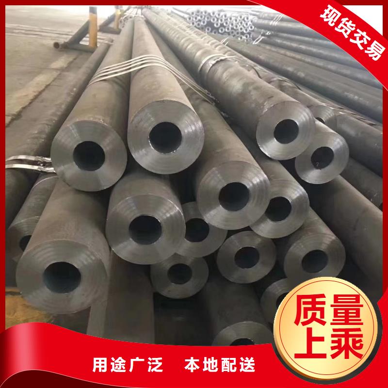 20cr钢管规格表在线报价