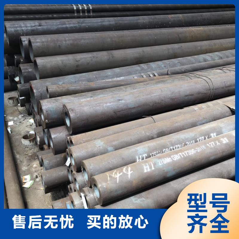 45#碳钢无缝钢管生产厂家