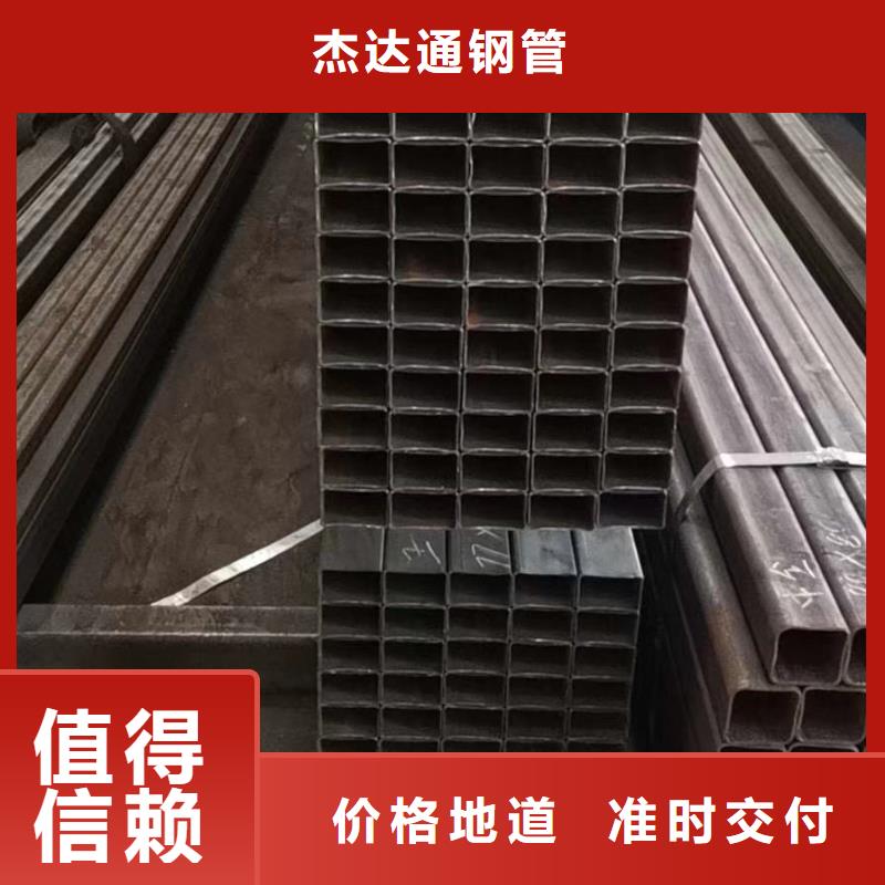 【方管】冷拔无缝钢管用心制造