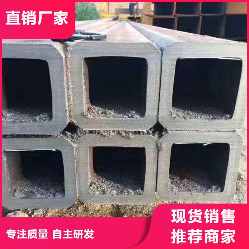 【方管】冷拔无缝钢管用心制造
