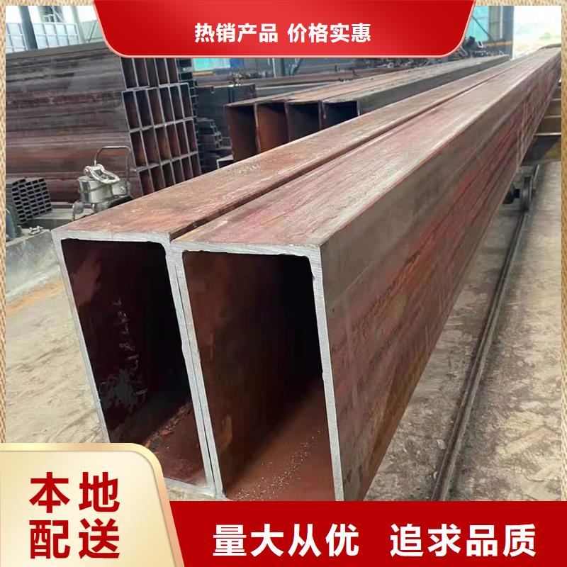 【方管】冷拔无缝钢管用心制造