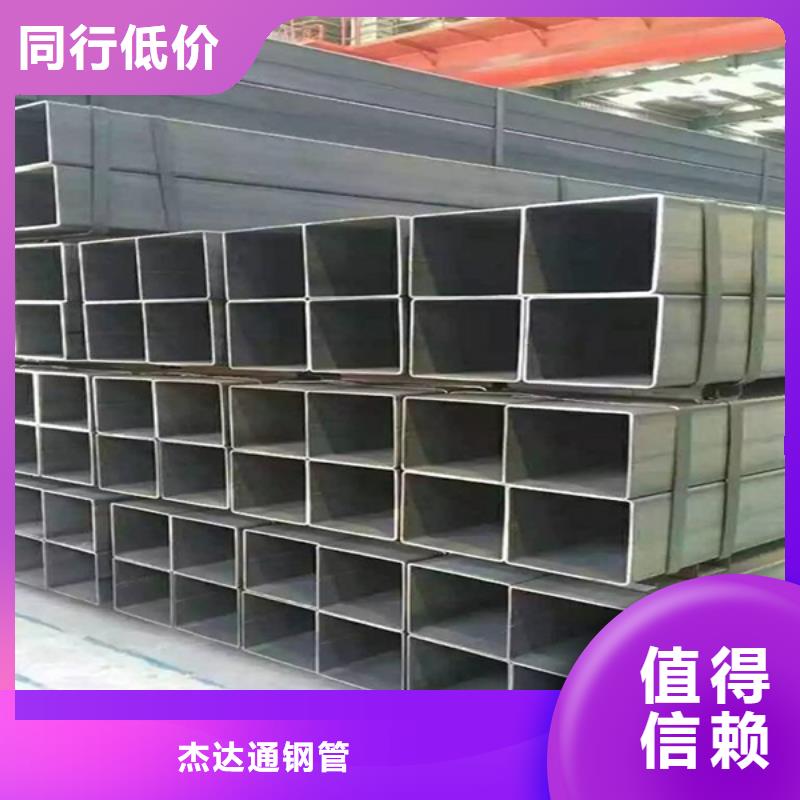 Q345C无缝方管厂家】