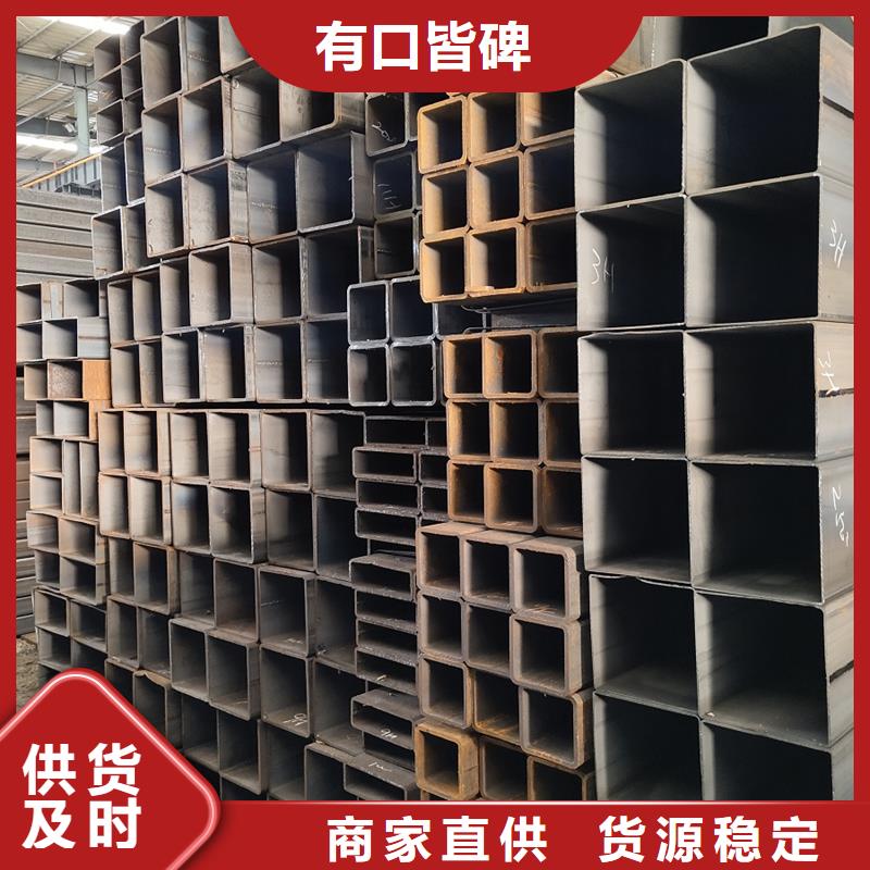 Q355B厚壁方管生产厂家】