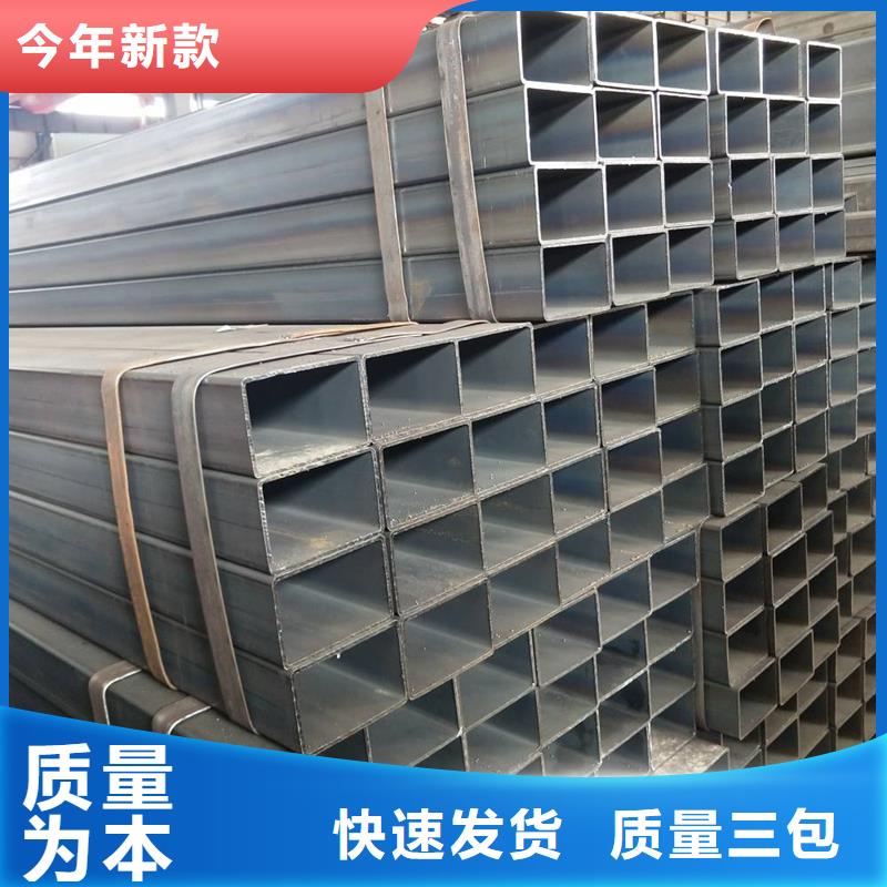 Q355B方管定做】