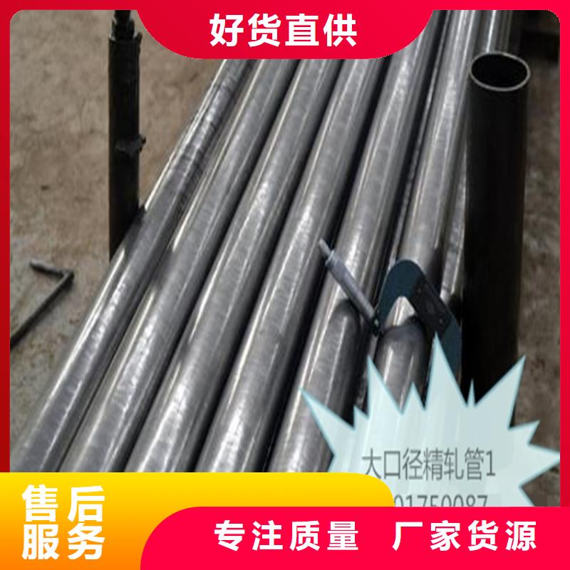 精密钢管Q355B无缝钢管欢迎来厂考察