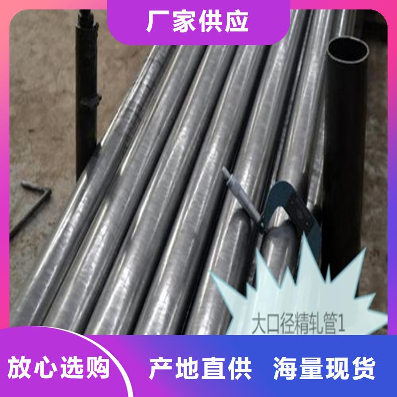 【 精密钢管-方管厂精工打造】|宝应|仪征|连云港|泰州|镇江|常州服务商