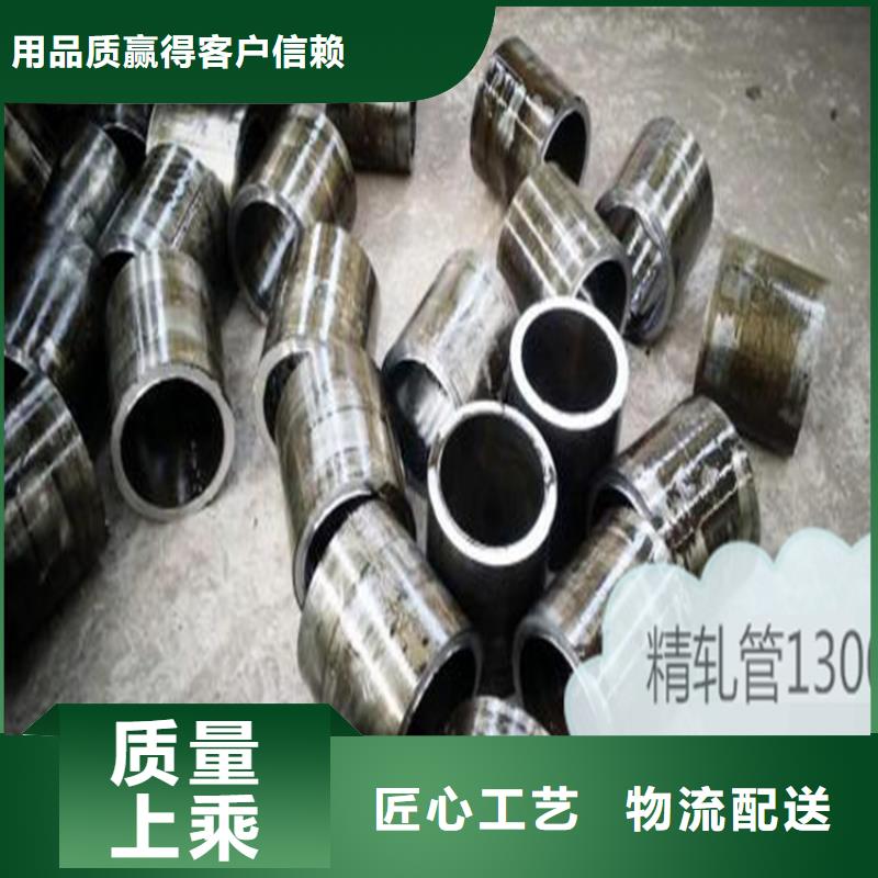 精密钢管Q355B无缝钢管欢迎来厂考察