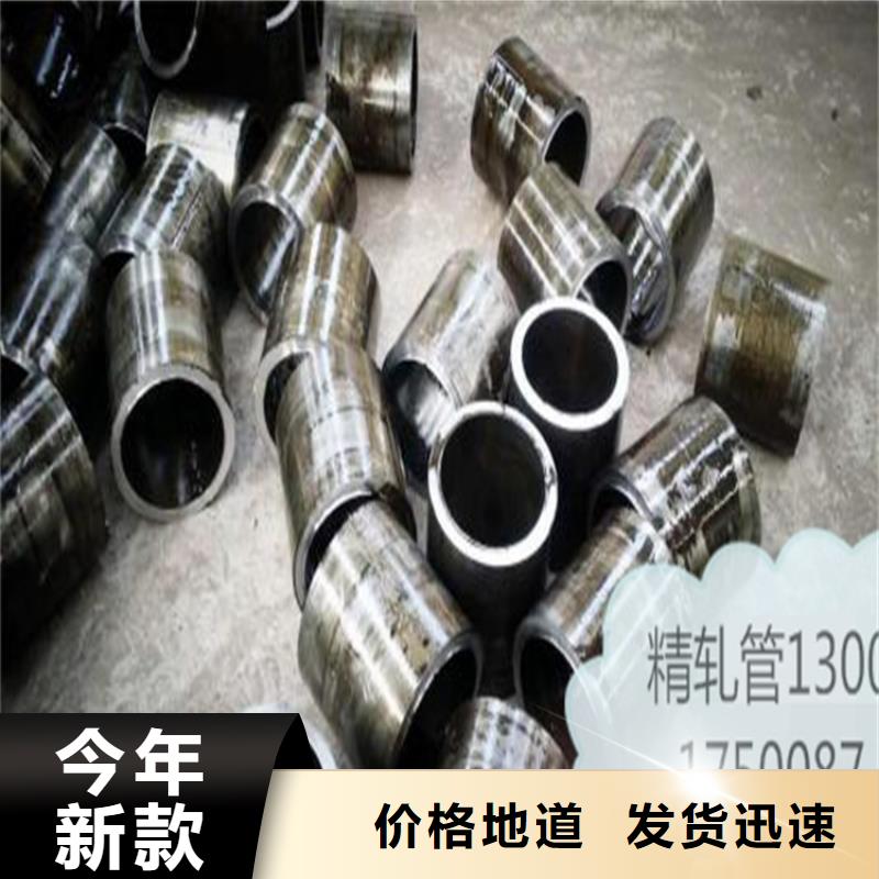 【精密钢管Q355B无缝钢管来图定制量大从优】