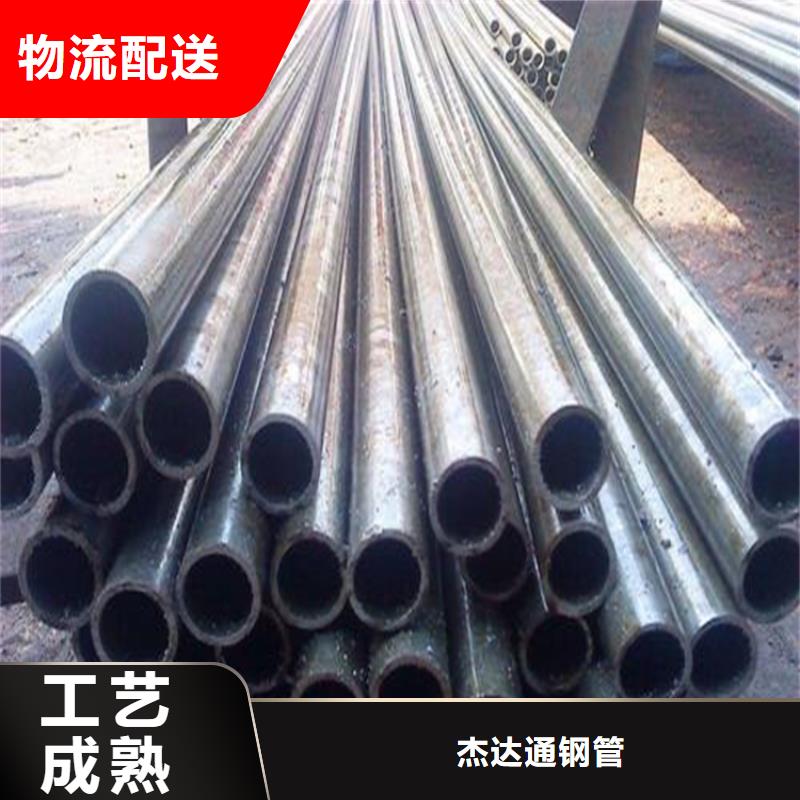【精密钢管Q355B无缝钢管来图定制量大从优】