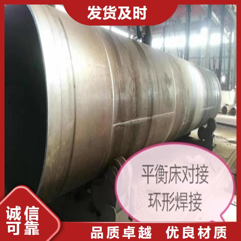 当地现货充足 焊管卷管 【Q355B无缝钢管】注重细节_多年经验值得信赖