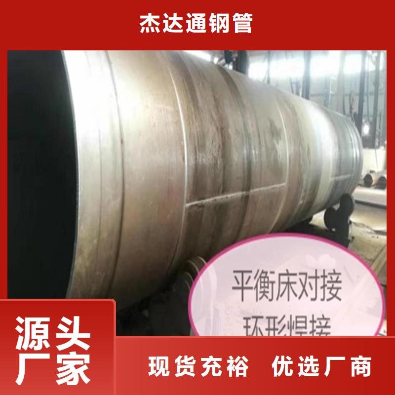 焊管卷管无缝钢管35#0中间商差价
