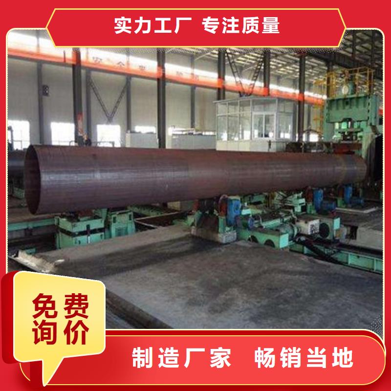 焊管卷管Q355B无缝钢管用心经营