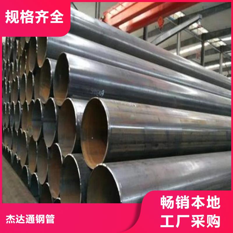 焊管卷管Q345C无缝钢管产地货源