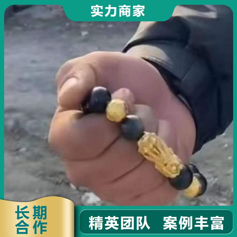 重庆市渝中区






潜水打捞电话










团队