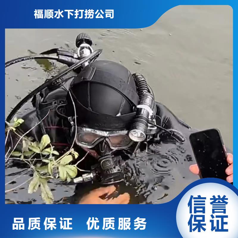 重庆市黔江区水下打捞无人机欢迎致电