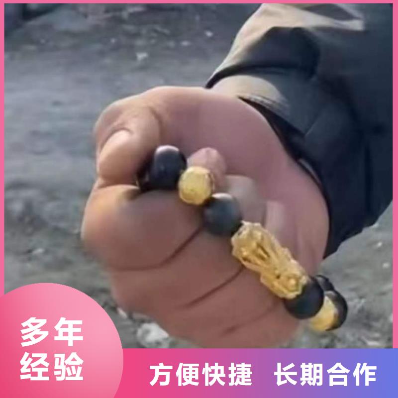 资阳市潜水打捞手表欢迎来电