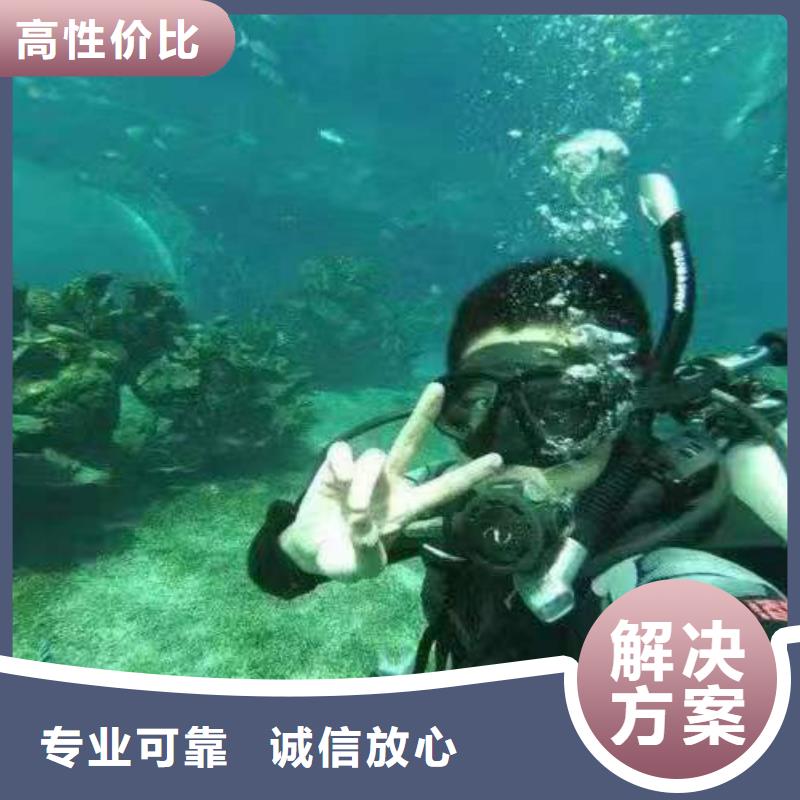 重庆市奉节县水库打捞貔貅30分钟速达