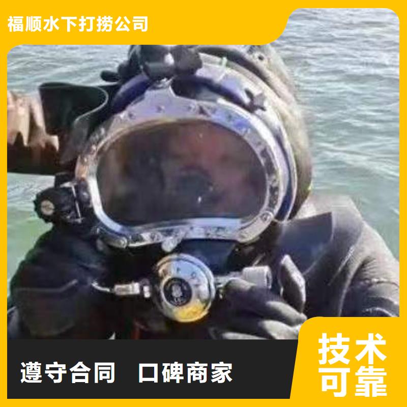 重庆市黔江区水下打捞无人机欢迎致电