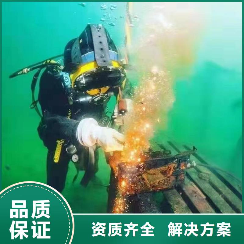 #水下打捞手机诚信经营#水下封堵