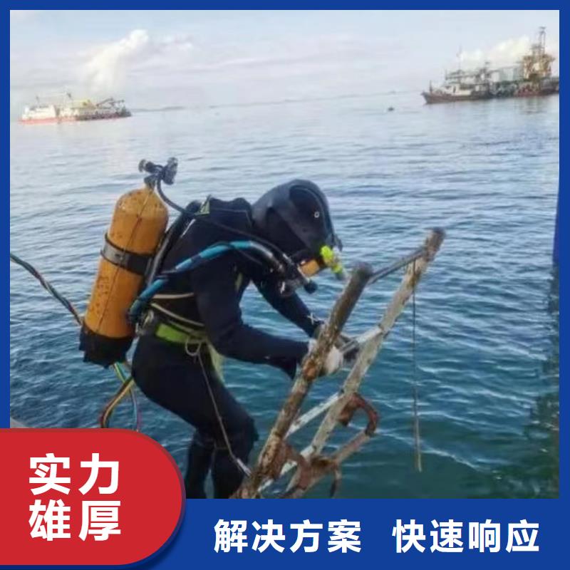 重庆市奉节县水库打捞貔貅专业水下打捞