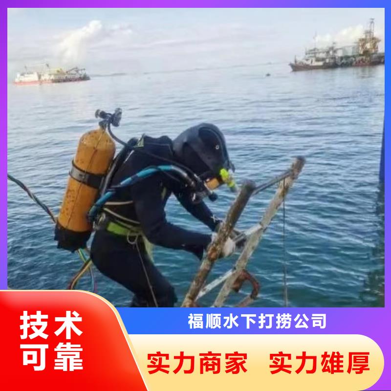 重庆市沙坪坝区水库打捞无人机专业可靠
