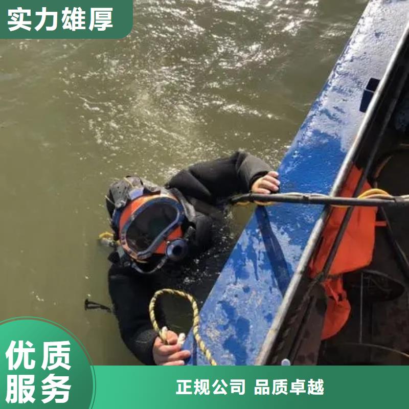 重庆市潼南区水下打捞手串专业可靠