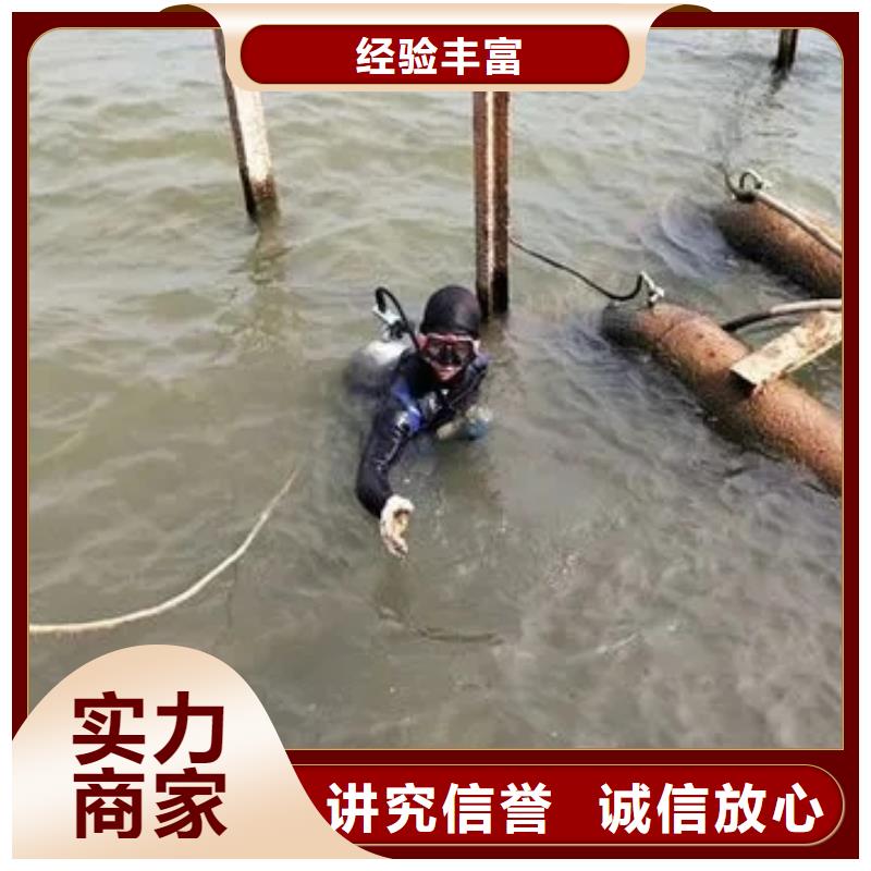 广安邻水县水下打捞手串诚信经营
