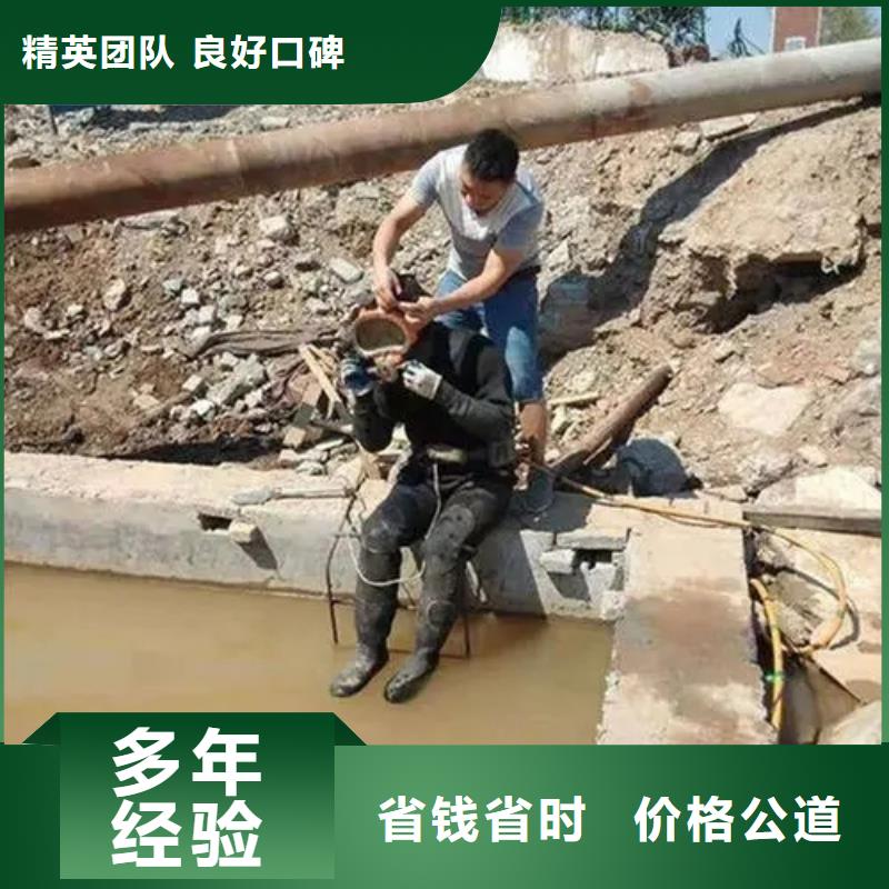 重庆市城口县潜水打捞项链价格透明