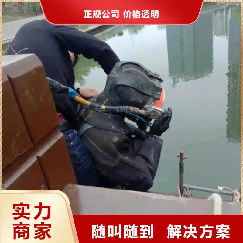 成都市鱼塘打捞项链无隐形费用