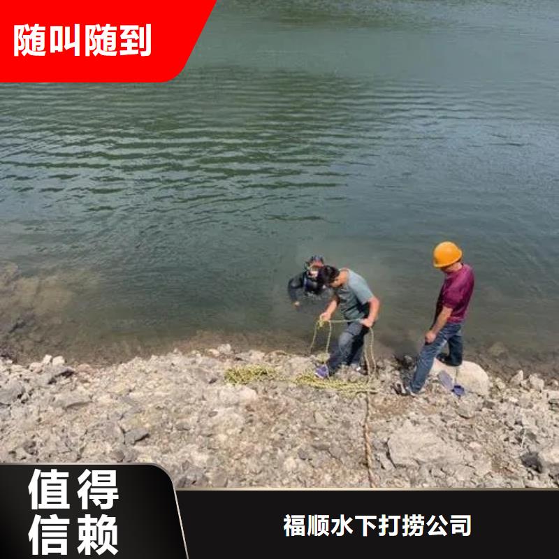 重庆市渝中区池塘打捞落水者24小时打捞