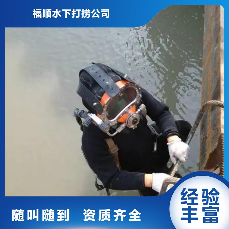 重庆市奉节县水库打捞无人机24小时打捞