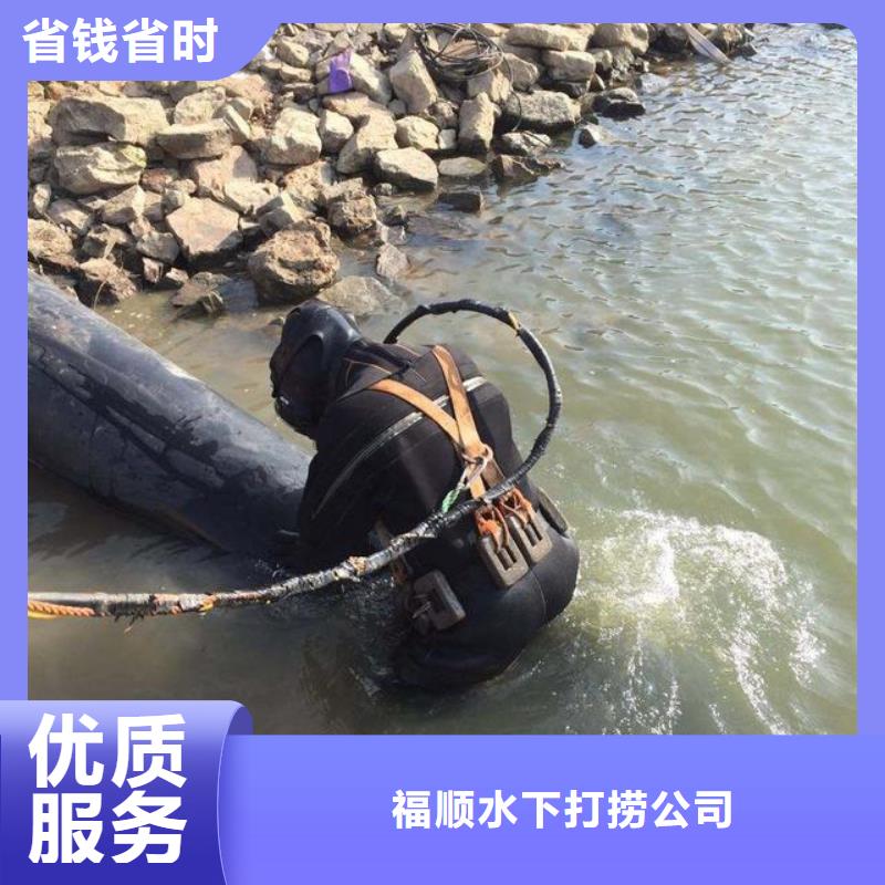 【水下打捞】-水下打捞无人机服务至上