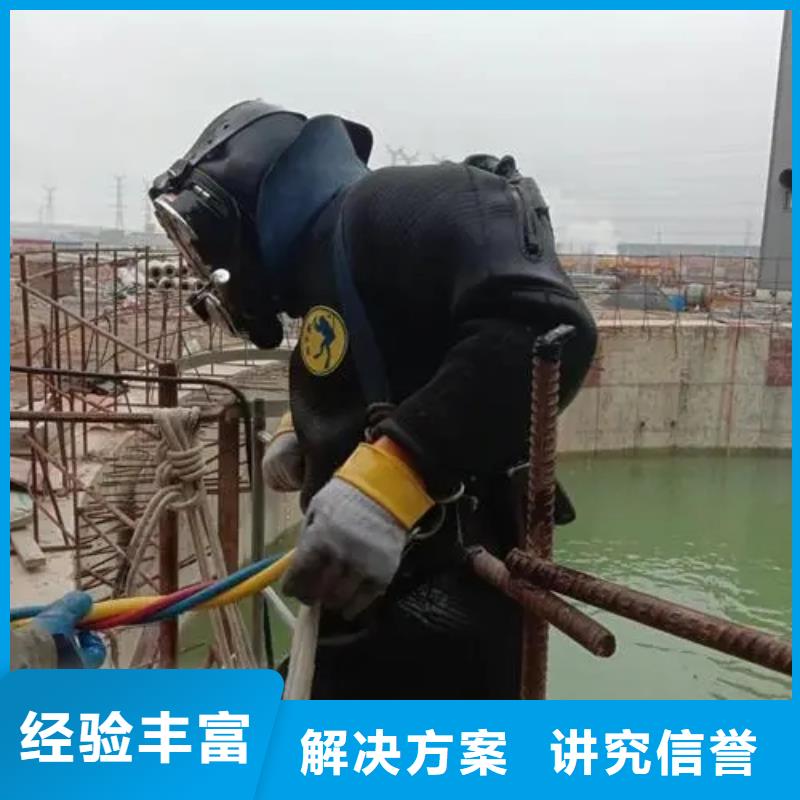 重庆市大足区鱼塘打捞电话打捞救援服务