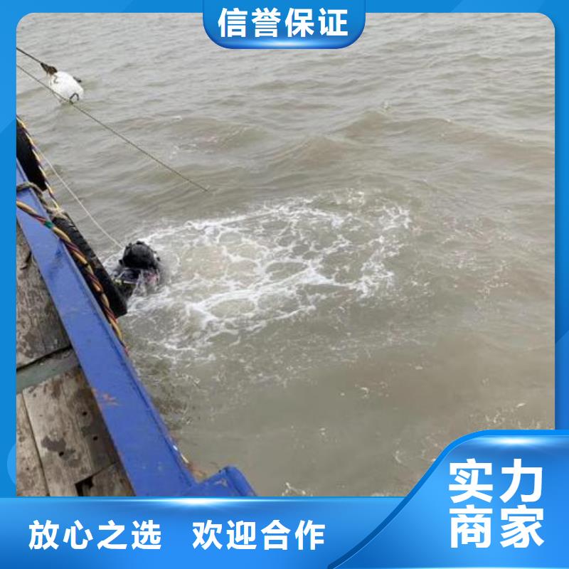 重庆市江津区潜水打捞手机打捞救援服务