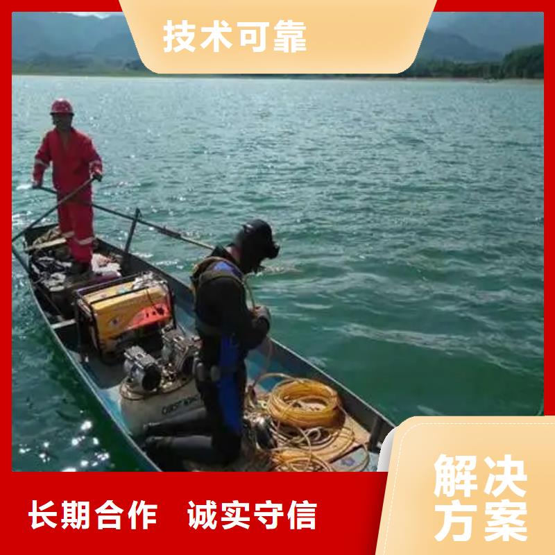 重庆市涪陵区潜水打捞手串打捞经验丰富