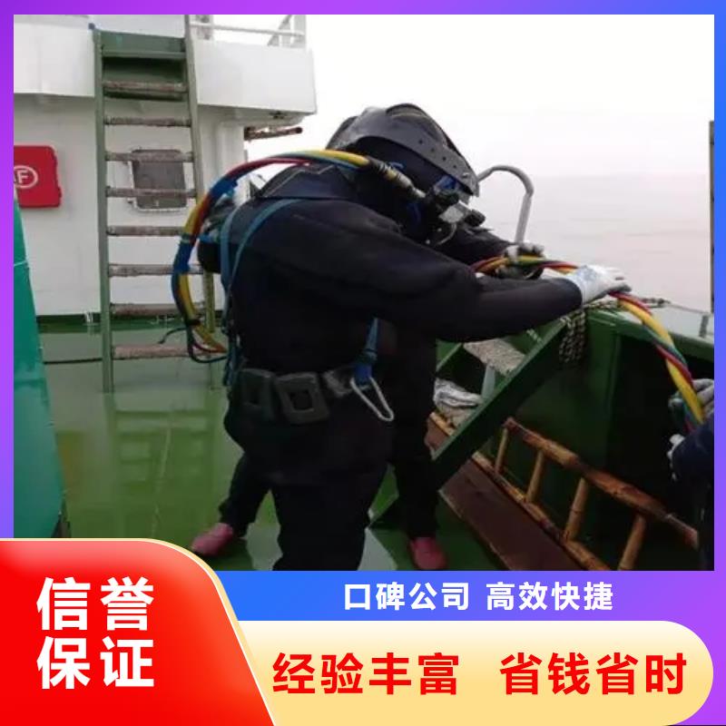 水下打捞手机上门服务
#水下救援