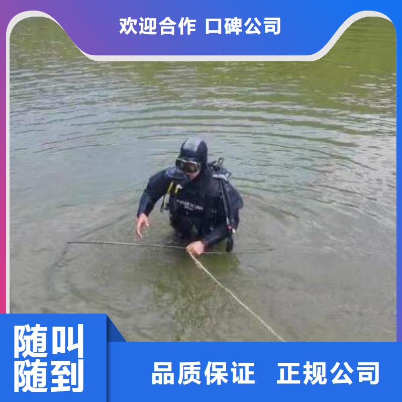 






水下打捞手串值得信赖
#潜水打捞
