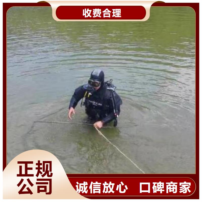 水下打捞 【水库水下打捞手表】全24小时服务-服务范围包括晋源|娄烦|忻州|阳泉|吕梁|临汾|大同|晋城等