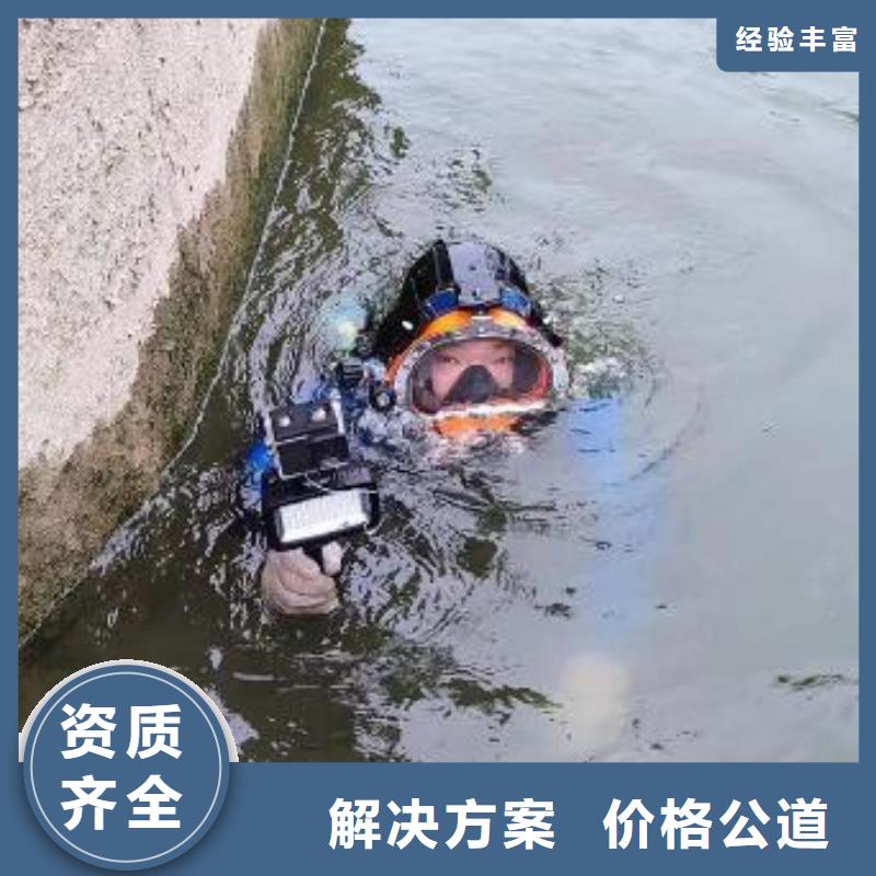 成都市潜水打捞手机专业打捞队