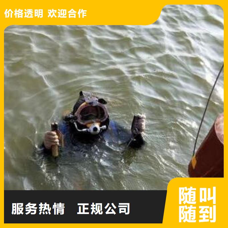 重庆市涪陵区水下打捞华为手机本地服务公司