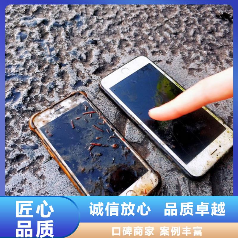 重庆市璧山区水下打捞戒指打捞救援服务