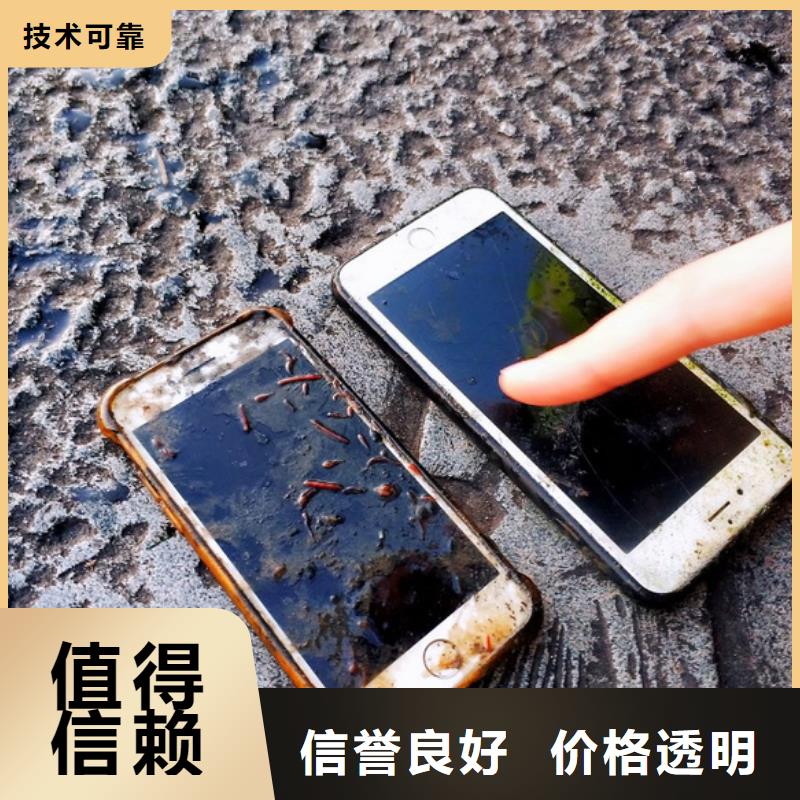重庆市渝北区鱼塘打捞手串专业打捞队