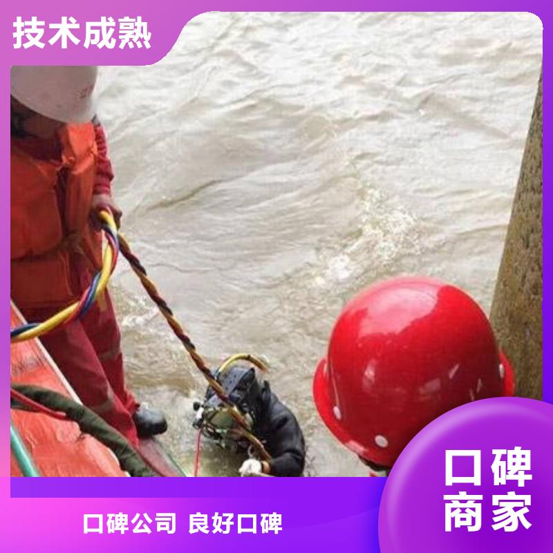 水下打捞手机上门服务
#水下救援