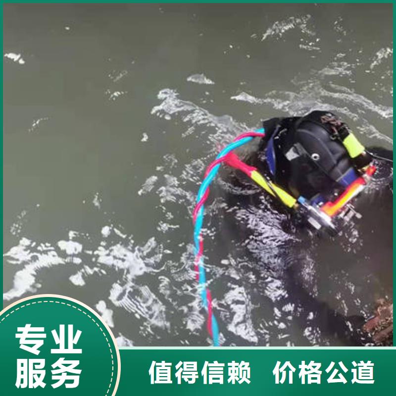 重庆市城口县潜水打捞项链价格透明