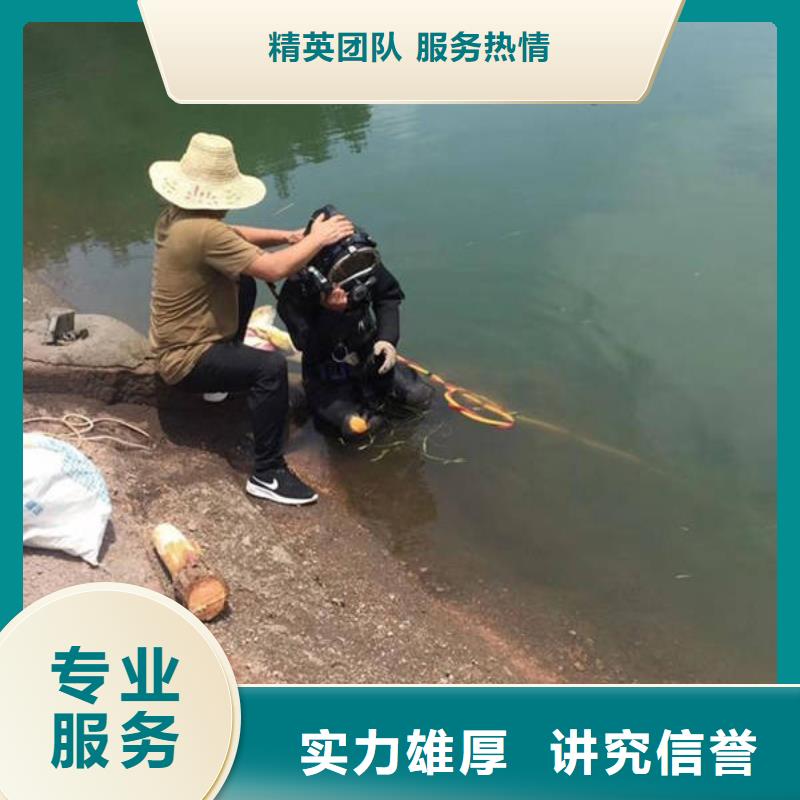 重庆市荣昌区水下打捞溺水者打捞救援电话