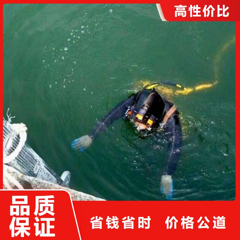 广安前锋区潜水打捞手机无隐形费用