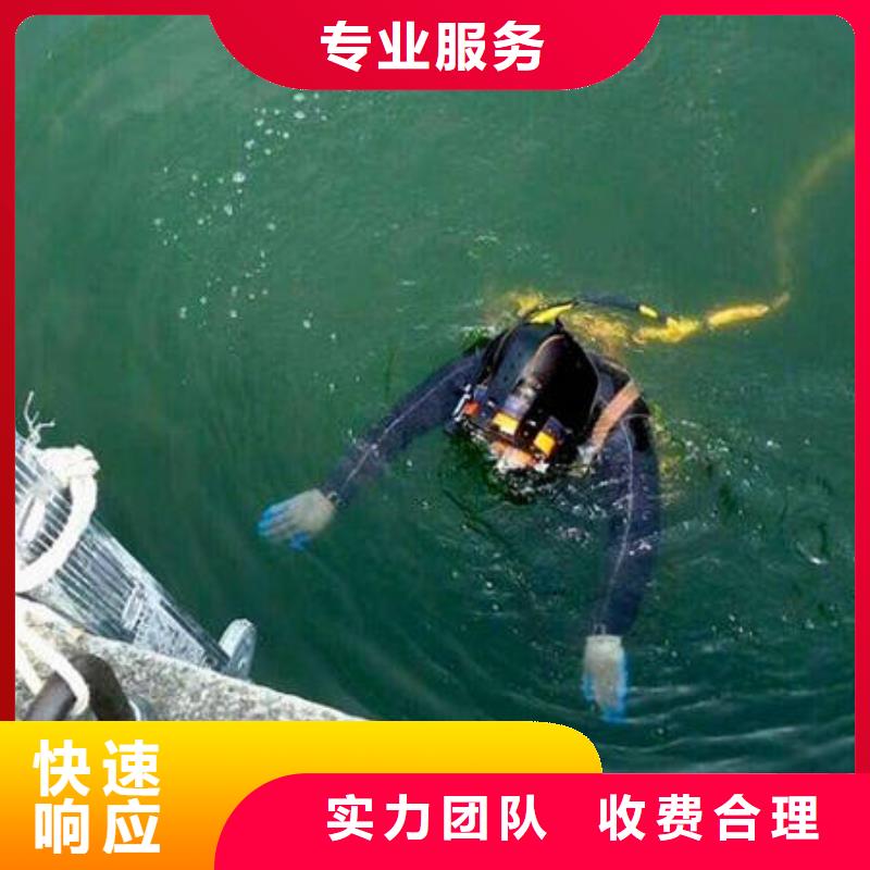 水下打捞手机收费低
荣耀手机