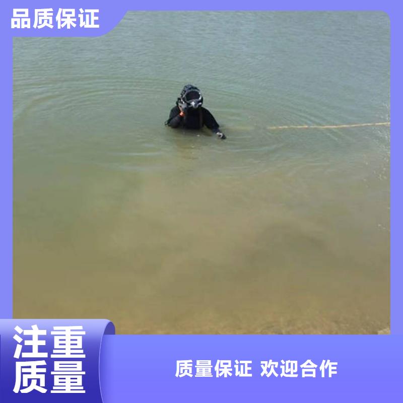 






水下打捞手串值得信赖
#潜水打捞
