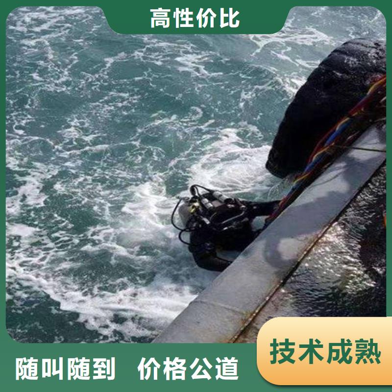 重庆市璧山区水下打捞戒指打捞救援服务